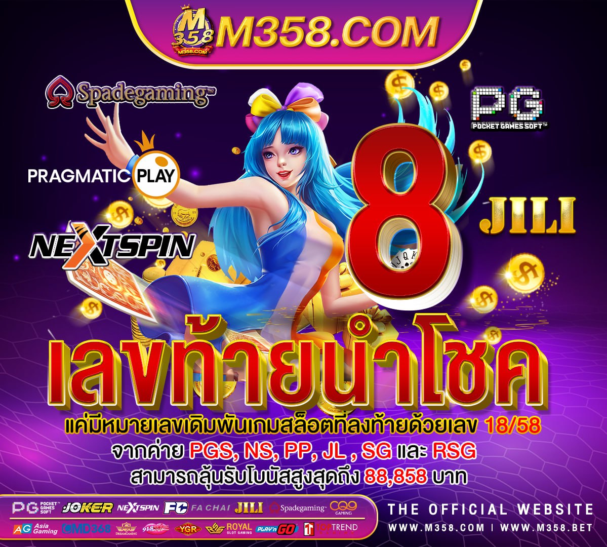 gtrcasino สมัคร hotmail ฟรีดาวน์โหลด